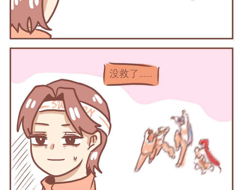 中二小队15