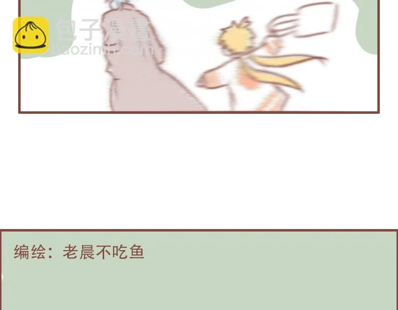 真的吗？我不信9