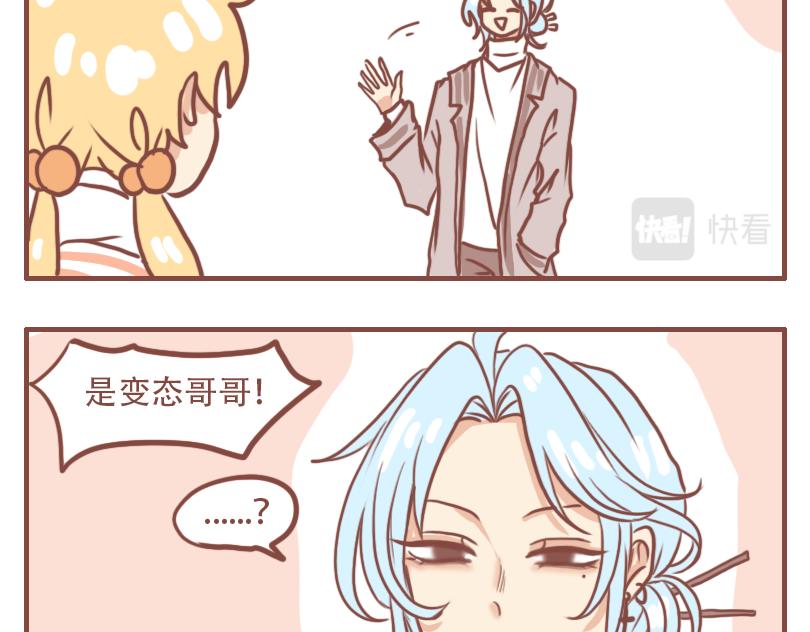 小桃回家日常5