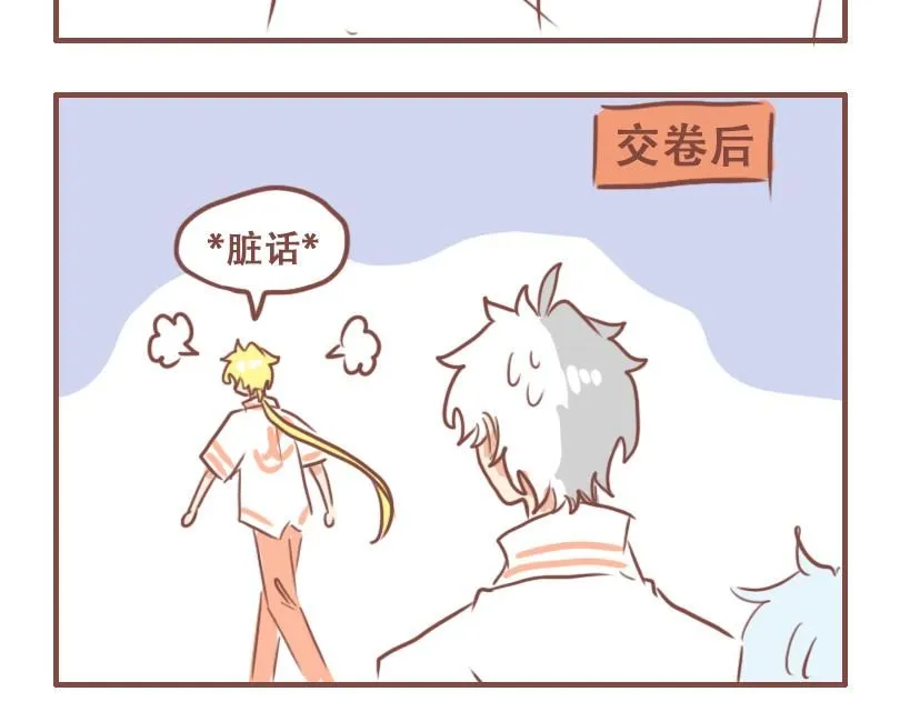 期末考试19