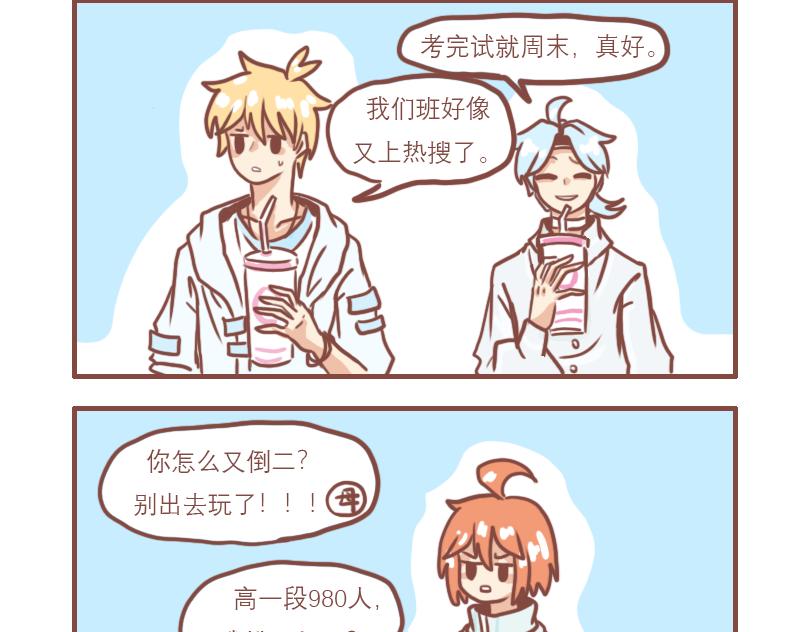 对比17