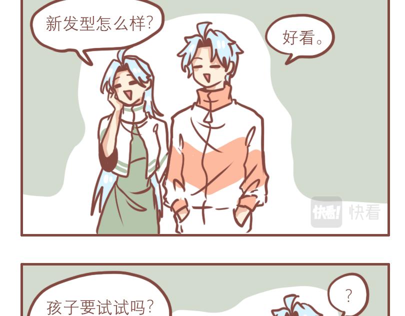 上学意外4