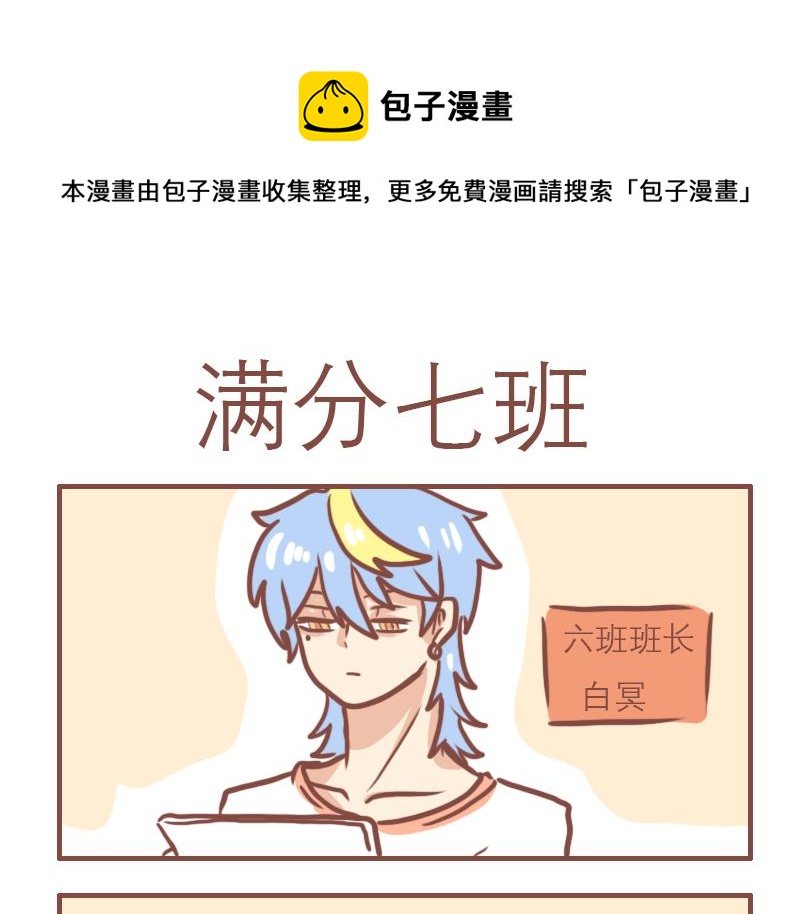 又是快乐一天0