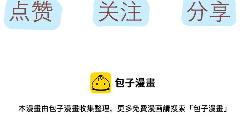 对比23