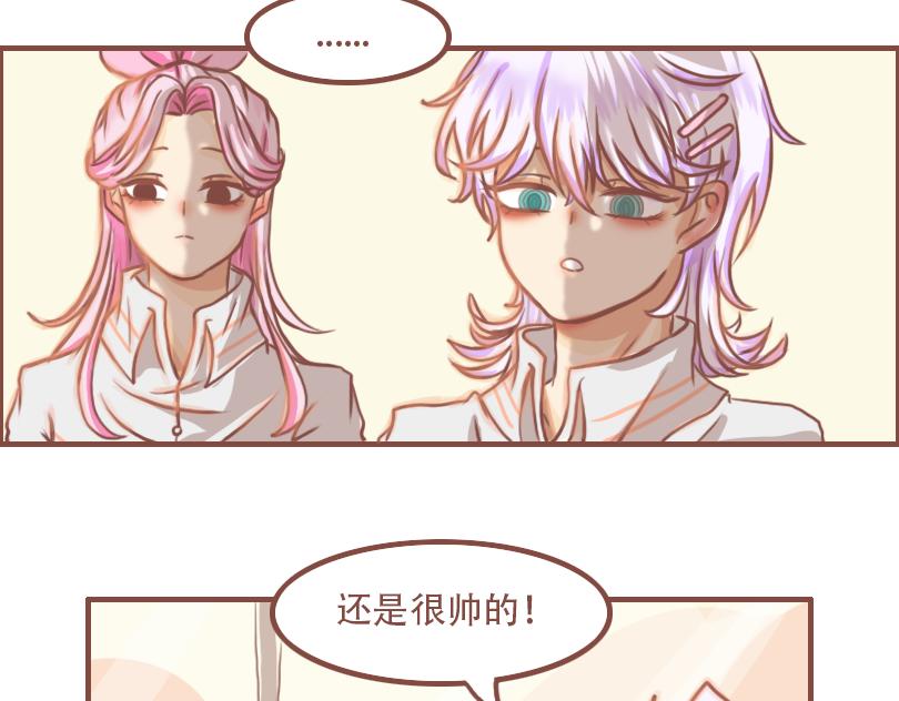 相亲相碍4