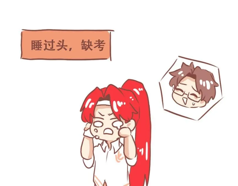 期末考试10