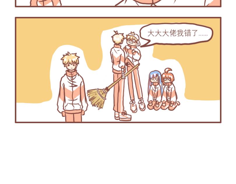 快乐的少年们8