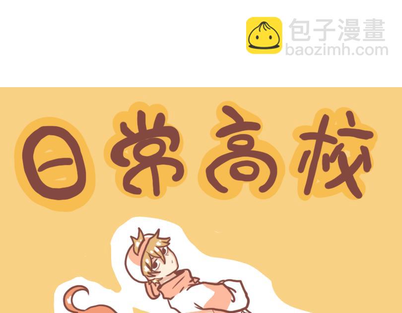 快乐的少年们9
