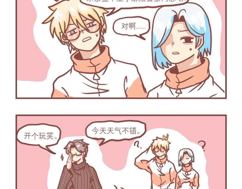 上课的日常状态20
