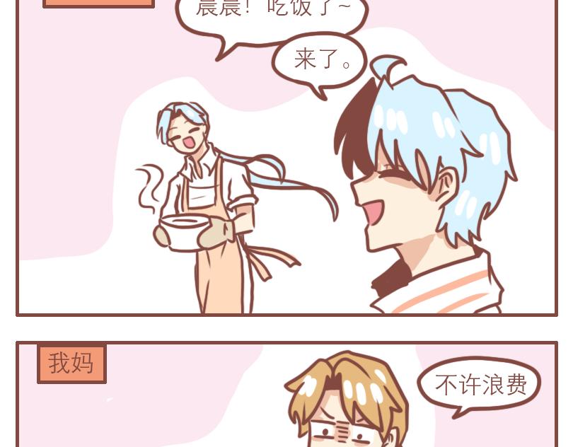快乐家庭8