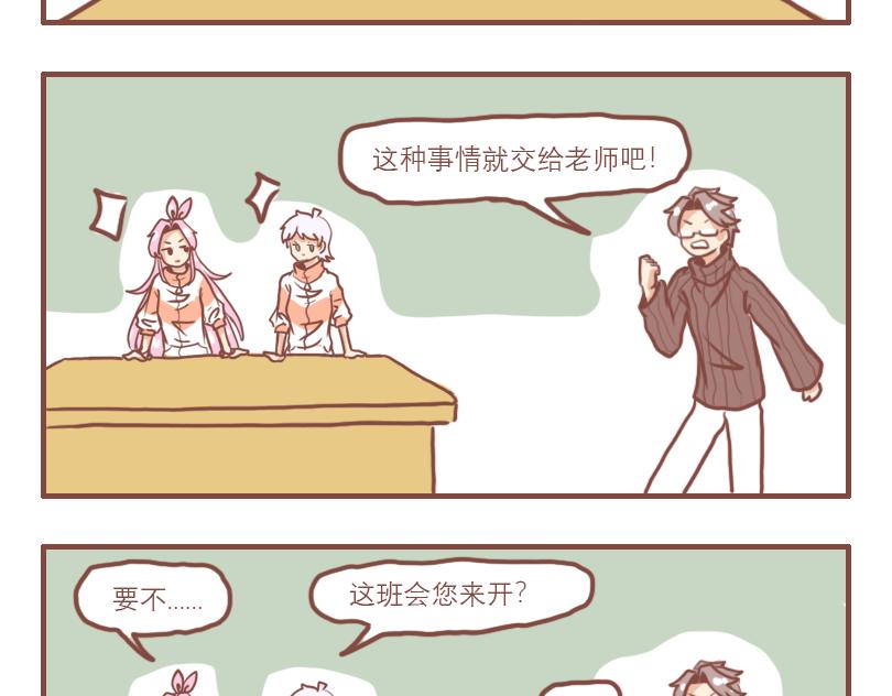 高一七班21