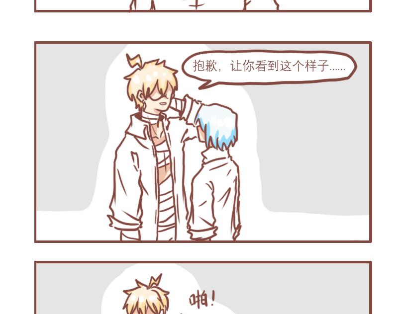 相亲相爱一家人11