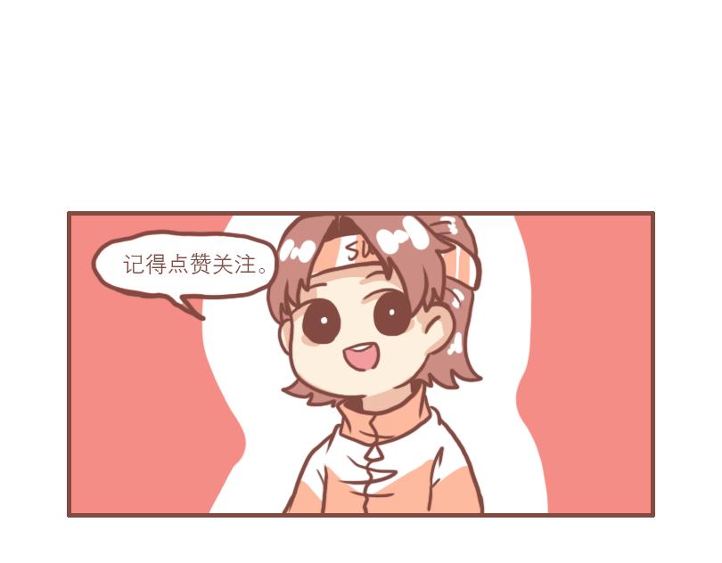 中二小队团聚22