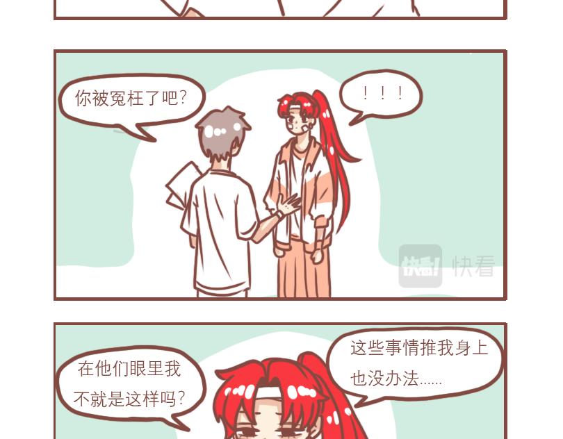 疯子与不良19