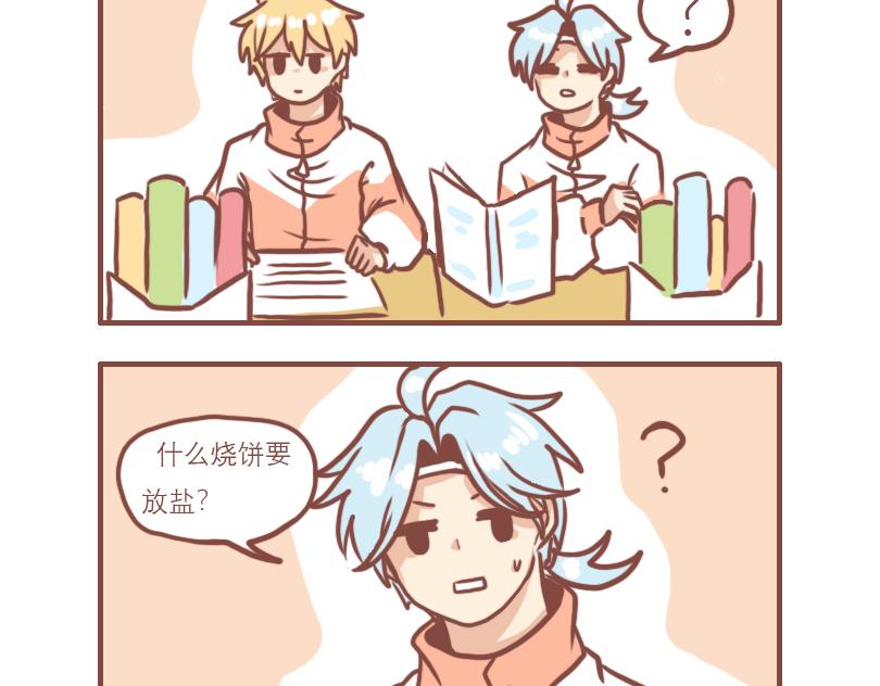 七班风范19
