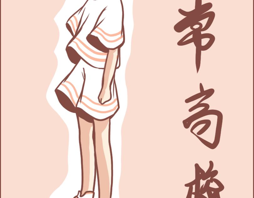 中二小队日常10