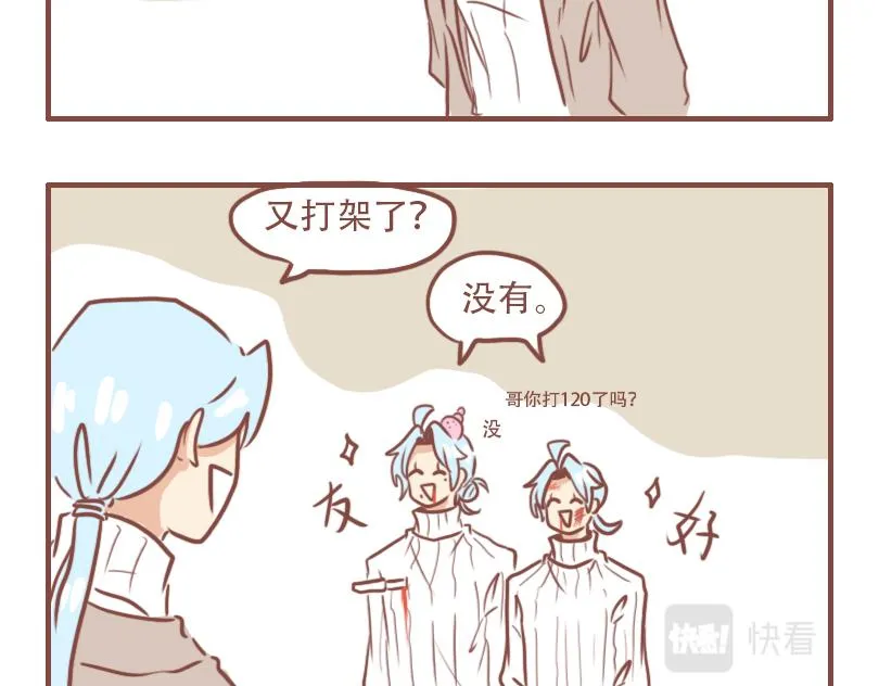 好兄弟21