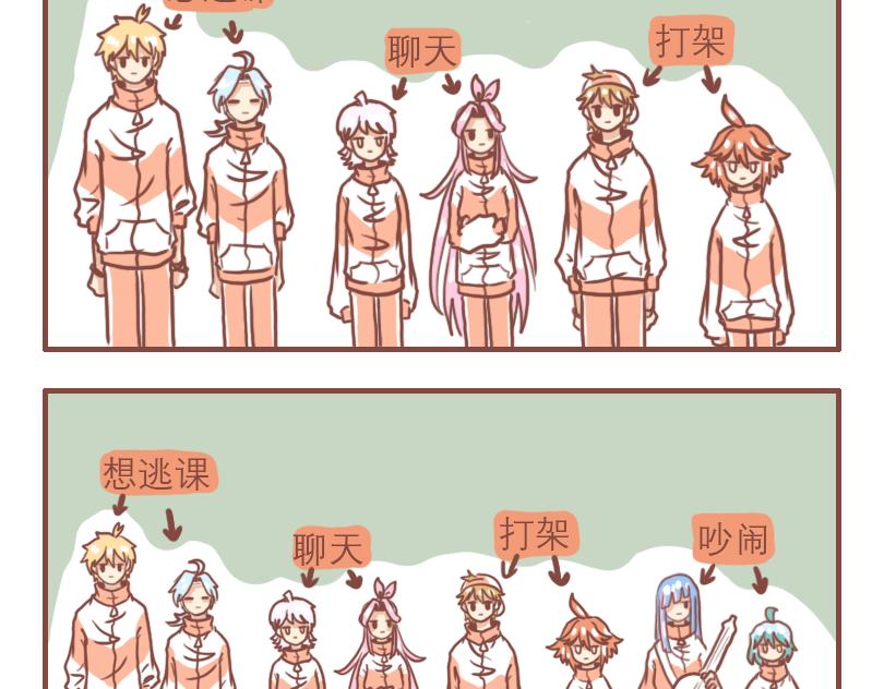 高一七班7