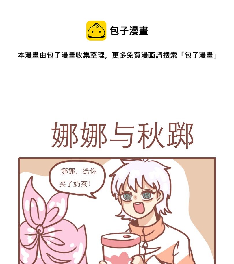 女孩的时间0
