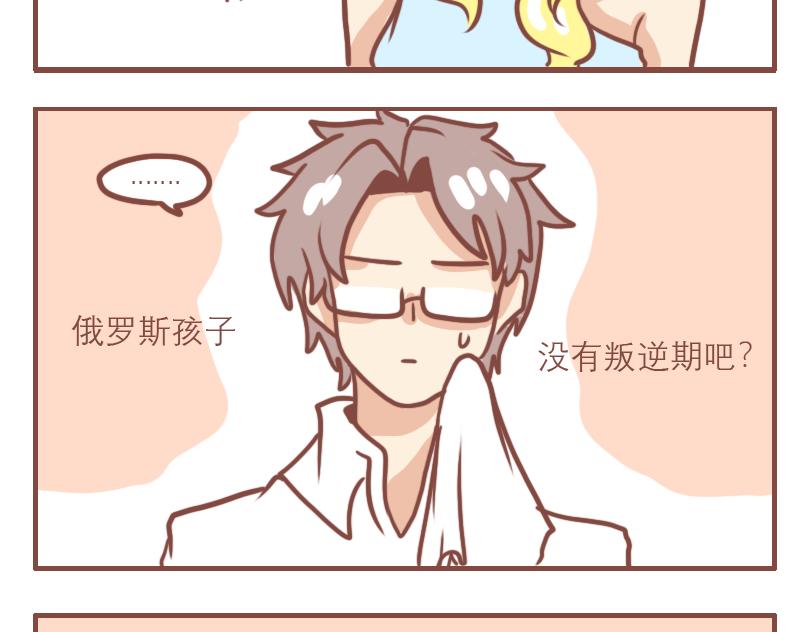 日常7