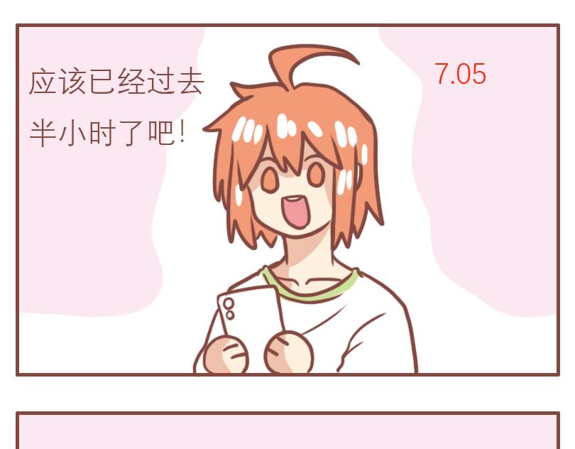 快乐家庭3