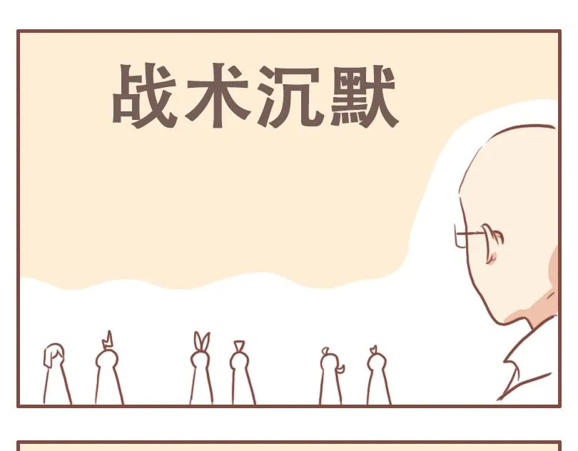 不幸4