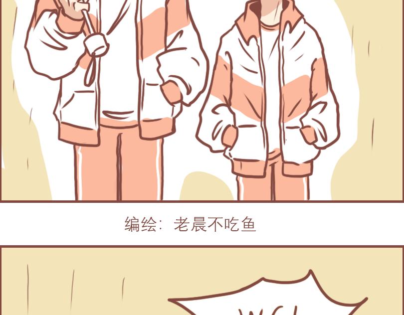 曾经一起淋雨的少年3
