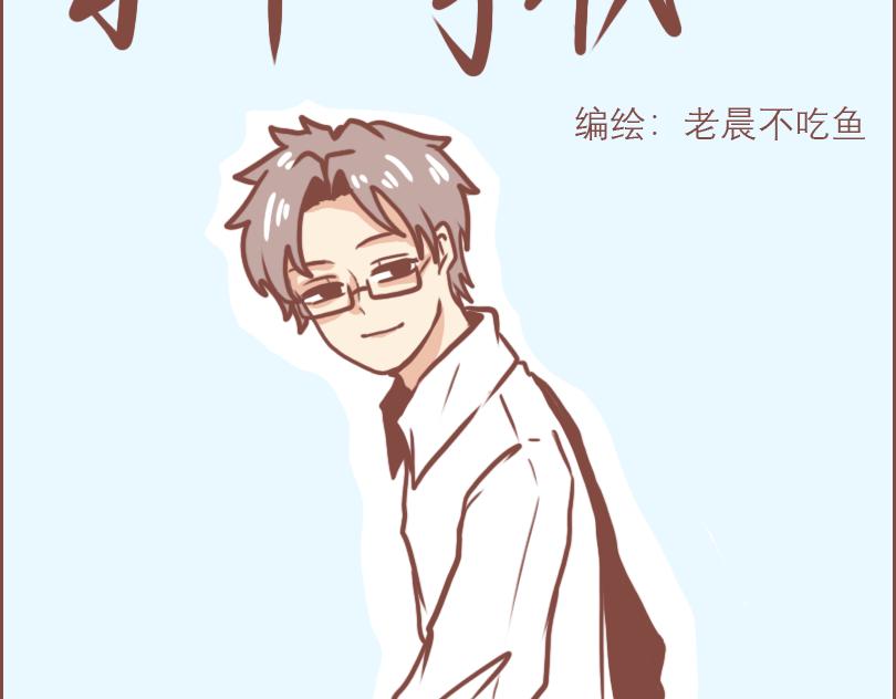 问题儿童欢乐多9