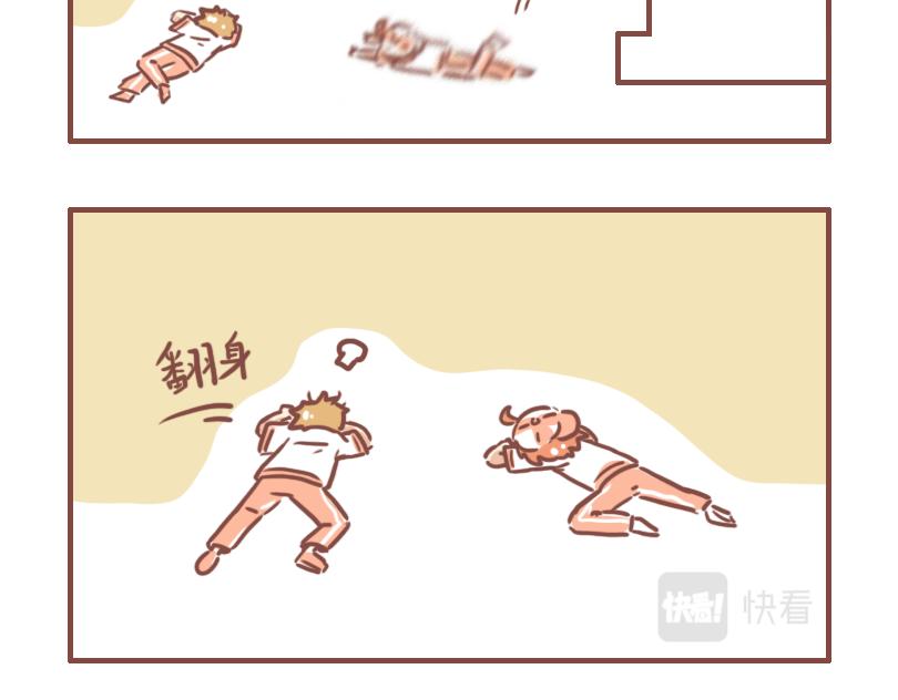 曾经一起淋雨的少年21