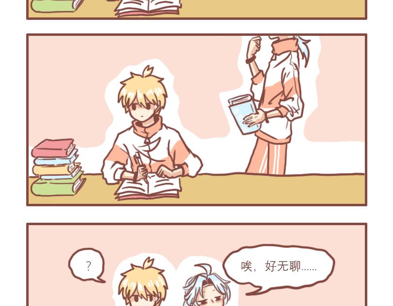 交友不慎5