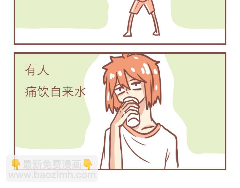 快乐的体检18
