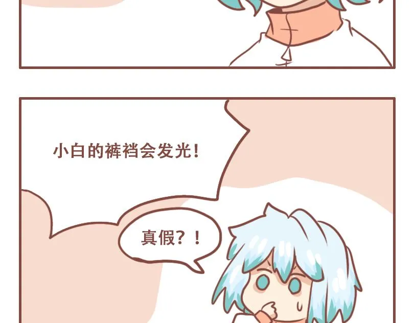 依旧是日常20