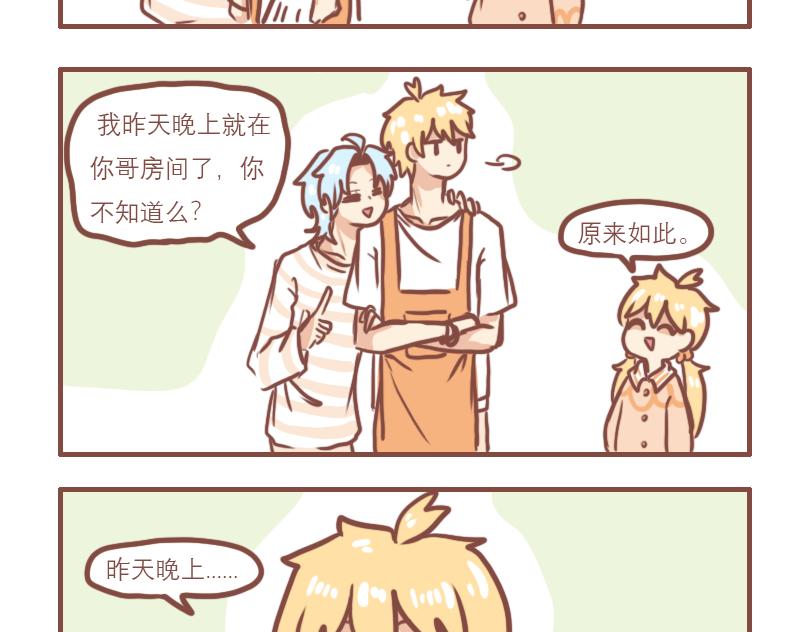 （番外）小桃的日常9