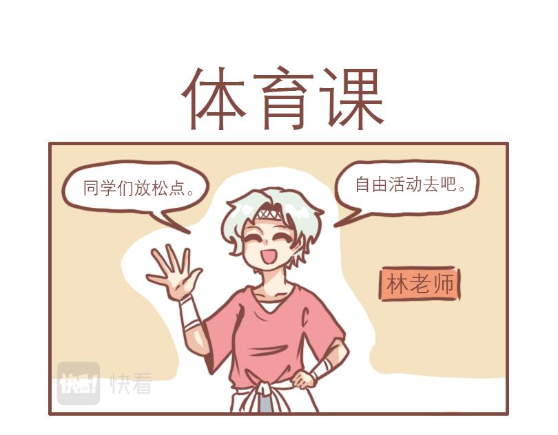 快乐的郑老师14