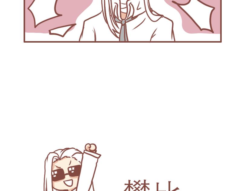 不正常的黑道16