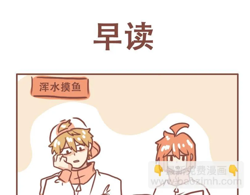 班长的工作12