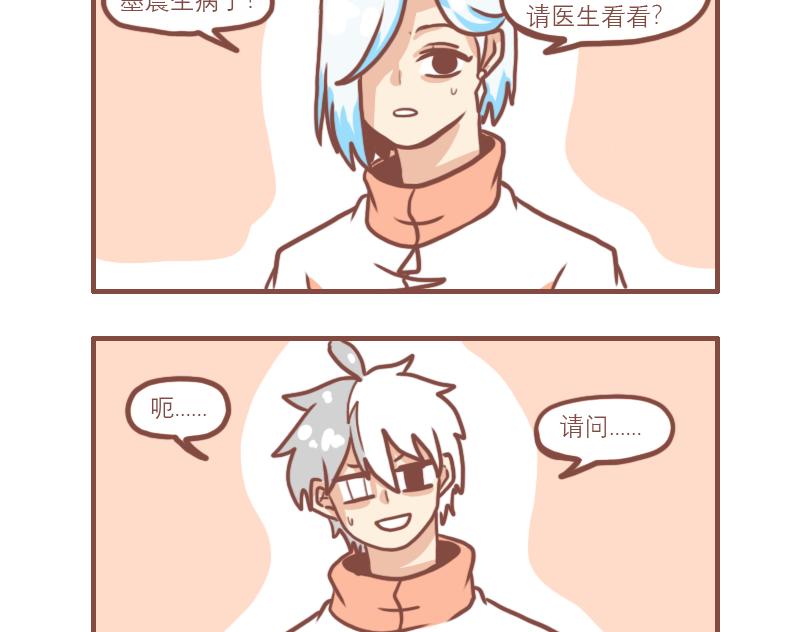 喜忧参半7