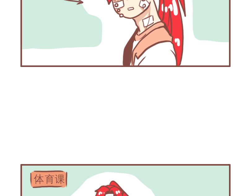 米克与七班4