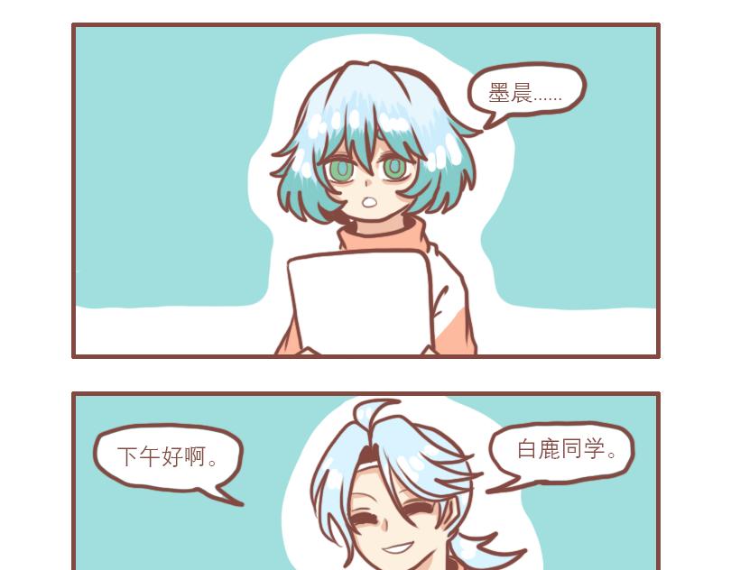 白鹿的一天13