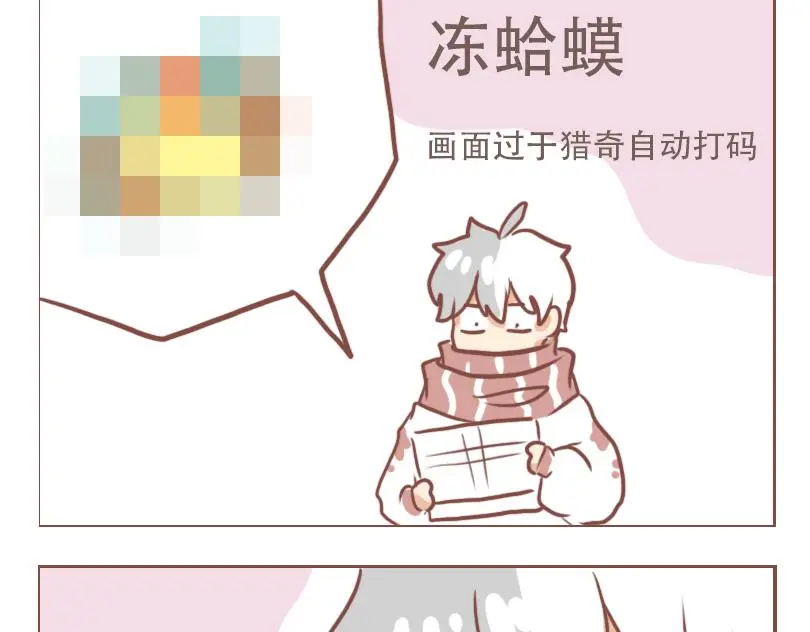小幽的一天7