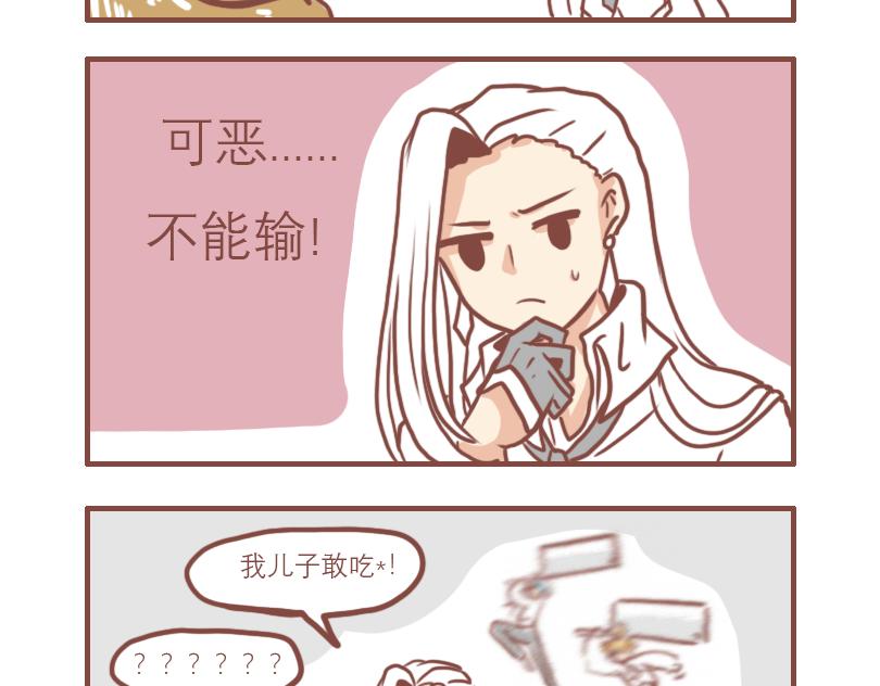 不正常的黑道19