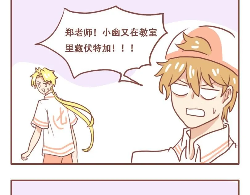 噩梦3