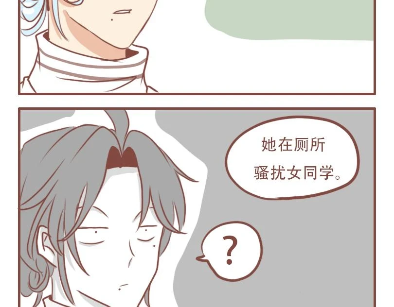 真的吗？我不信6