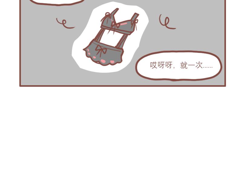 女孩的时间8