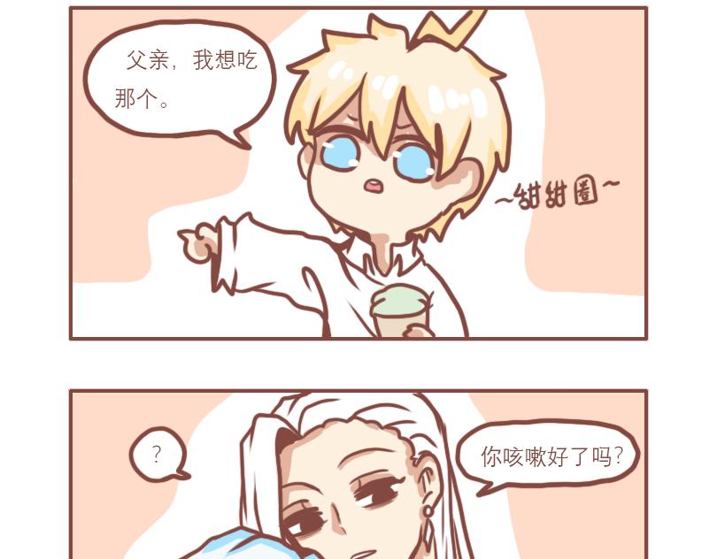 相亲相爱一家人31