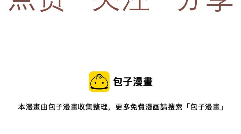 中二小队23