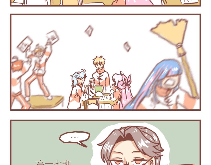 高一七班4