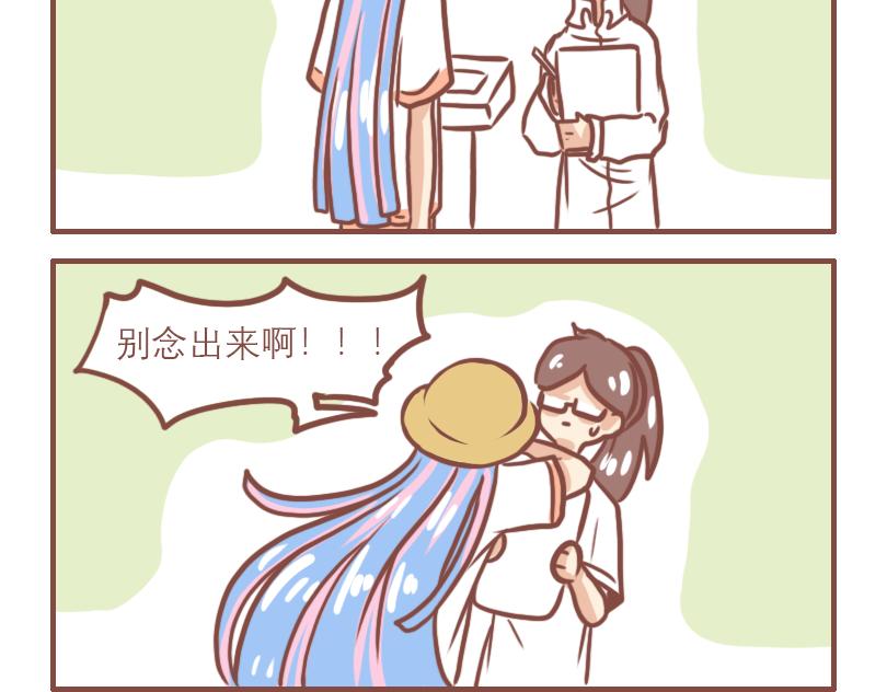 快乐的体检14