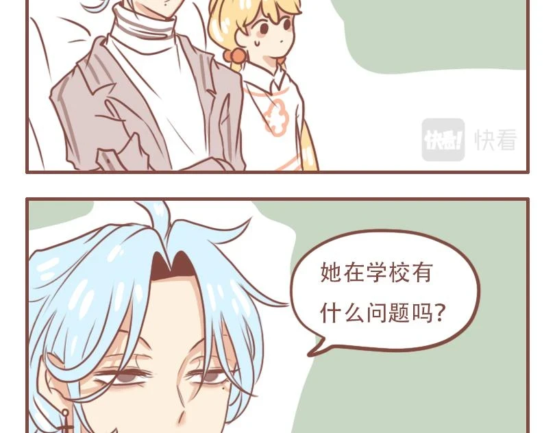 真的吗？我不信5