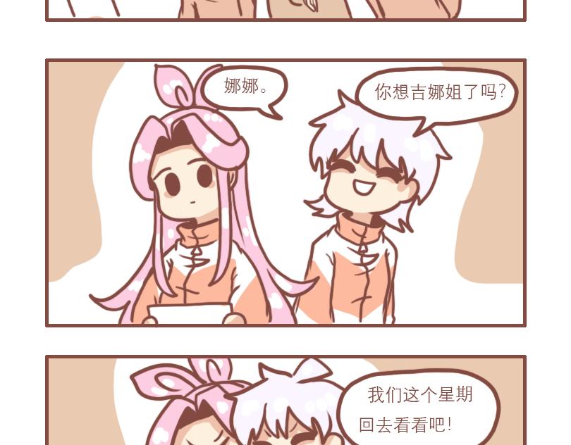 女孩的时间5